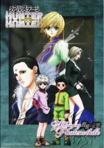 リアルステージ HUNTER×HUNTER「A Longing for Phalcnothdk ～蜘蛛の記憶～」