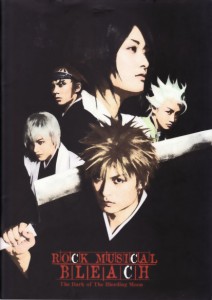 ROCK MUSICAL BLEACH "The Dark of The Bleeding Moon"